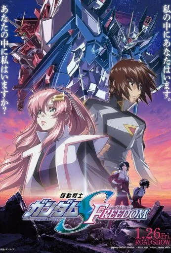Мобильный воин Гандам: Поколение. Фильм (2024) онлайн бесплатно